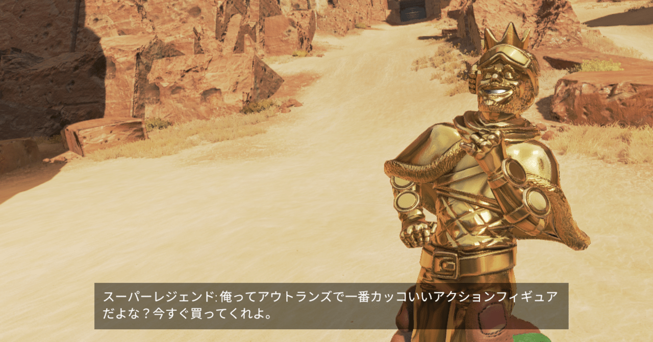 ダジャレ男に2万円でトロフィーをあげた話｜はるちゃん