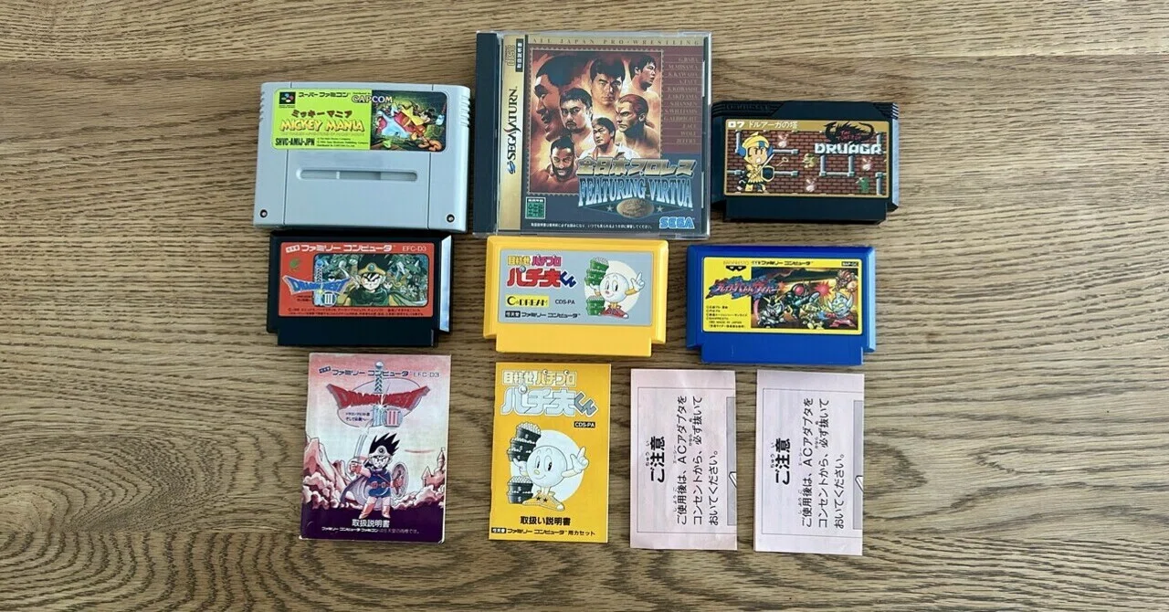 レトロゲーム　まとめ売り　購入 実店舗はまだまだ熱い！掘り出し物だらけのレトロゲーム購入品紹介