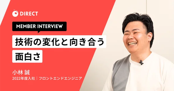 ダイレクト出版 エンジニア採用 公式note
