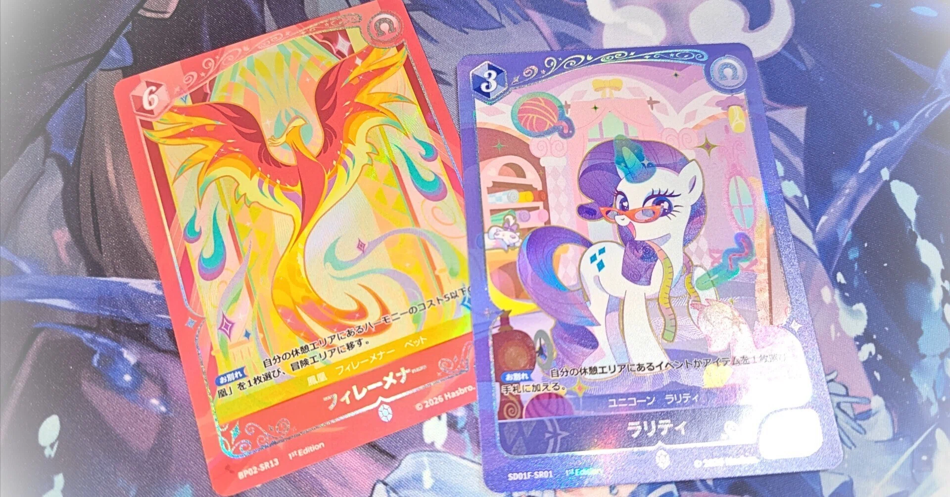 マイリトルポニーTCGがすごい (カードゲーマー向け)｜くがぎん
