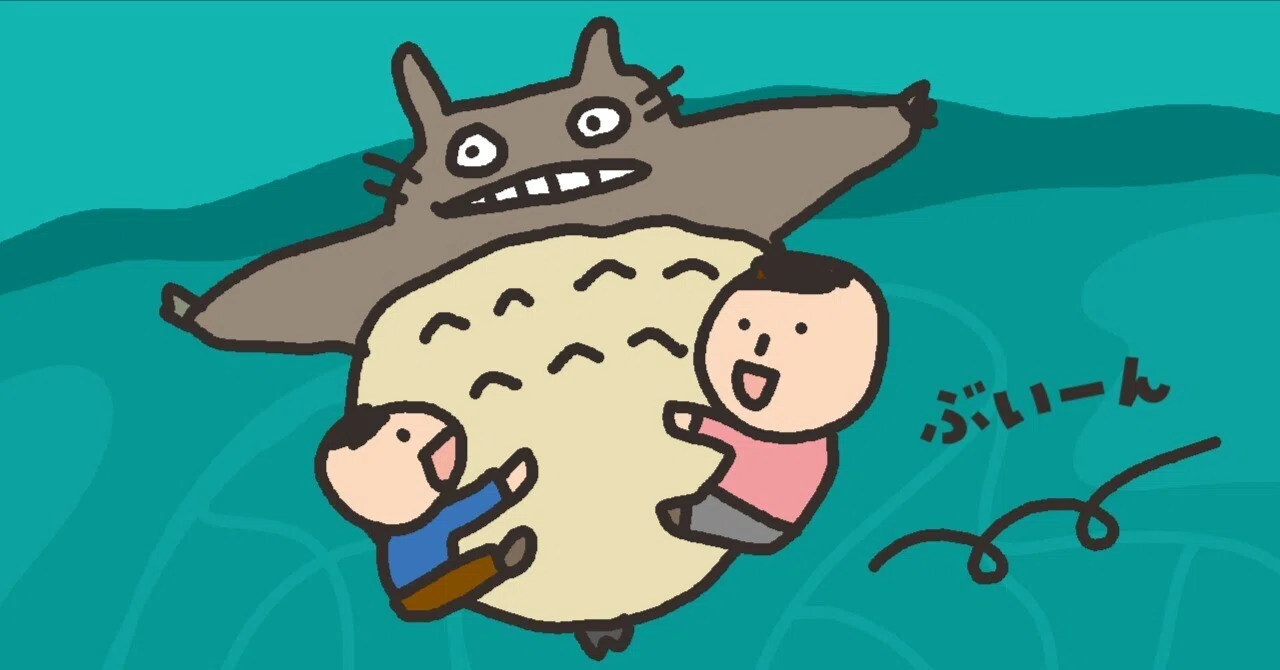 目の前にあるトトロの世界で1つだけ違うところ🌽｜まさり