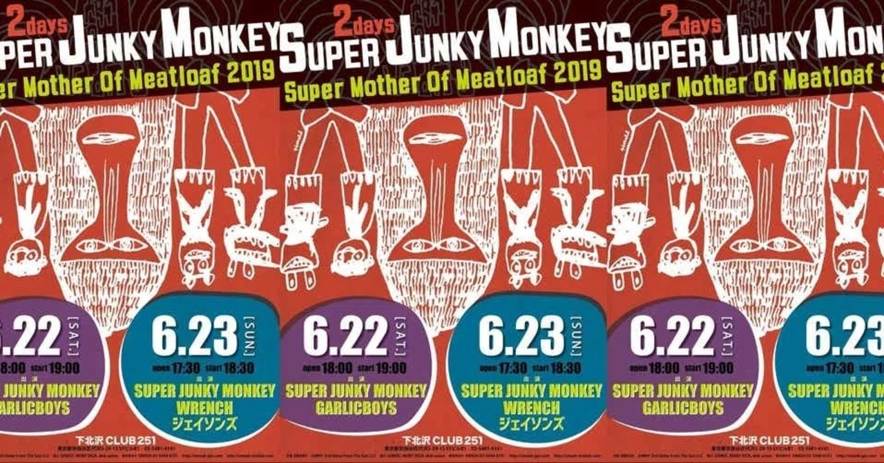 0411-019 ★リユースのサカイ幸手店★BUNBUKU スモーキングトラッシュ SUPER JUNKY MONKEY 2days『Super Mother Of Meatloaf 2019』 サイン
