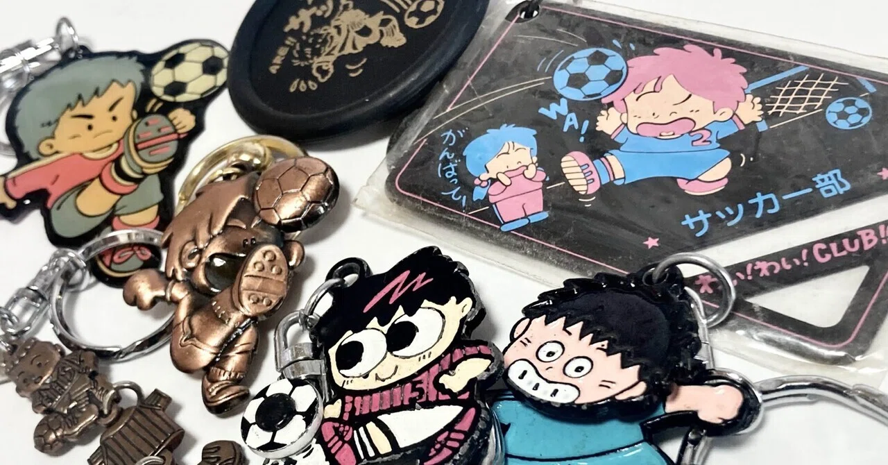 サッカーとファンシー絵みやげ | ファンシー絵みやげ｜兎角