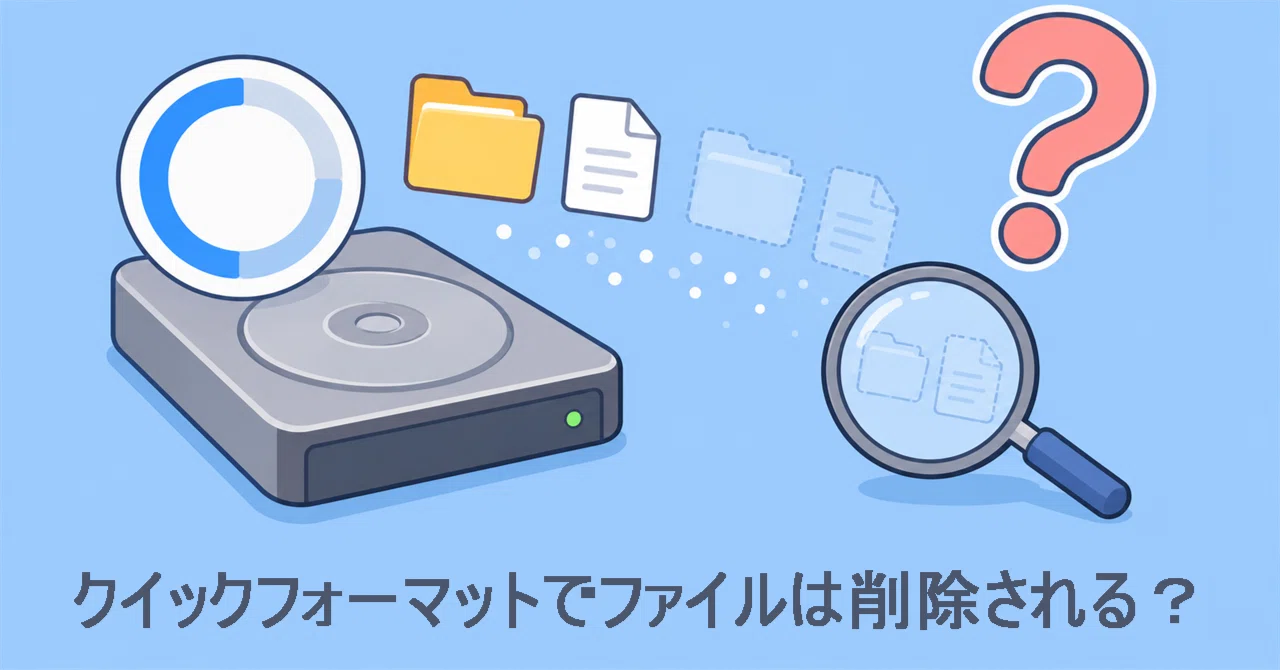 Are Files Deleted During a Quick Format? A Thorough Explanation of ...