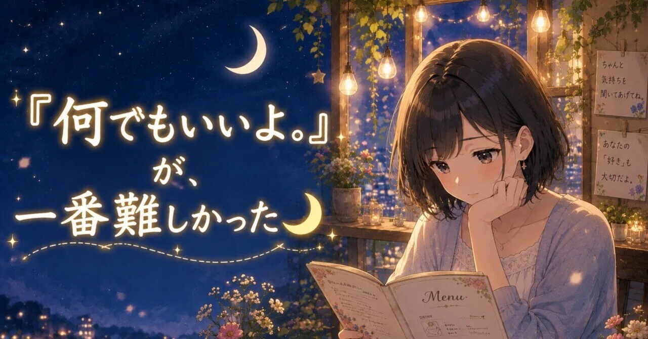 🌙