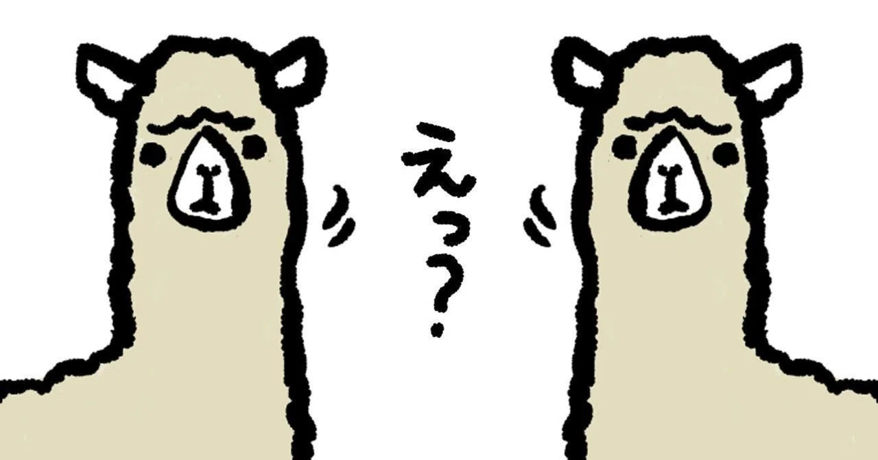 stagger 時間をずらす Taka 雀巽 じゃくそん