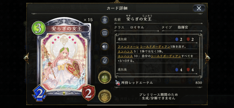 私的 運命の神々 ロイヤルカード ニュートラル 相性のいいカード一部 評価 Orca Note 私的 運命の神々 ロイヤルカード ニュートラル 相性のいいカード一部 評価 Orca Note