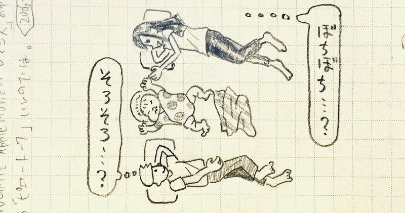 にじり寄る産後セックスフェイスオフ ハト横断 Note