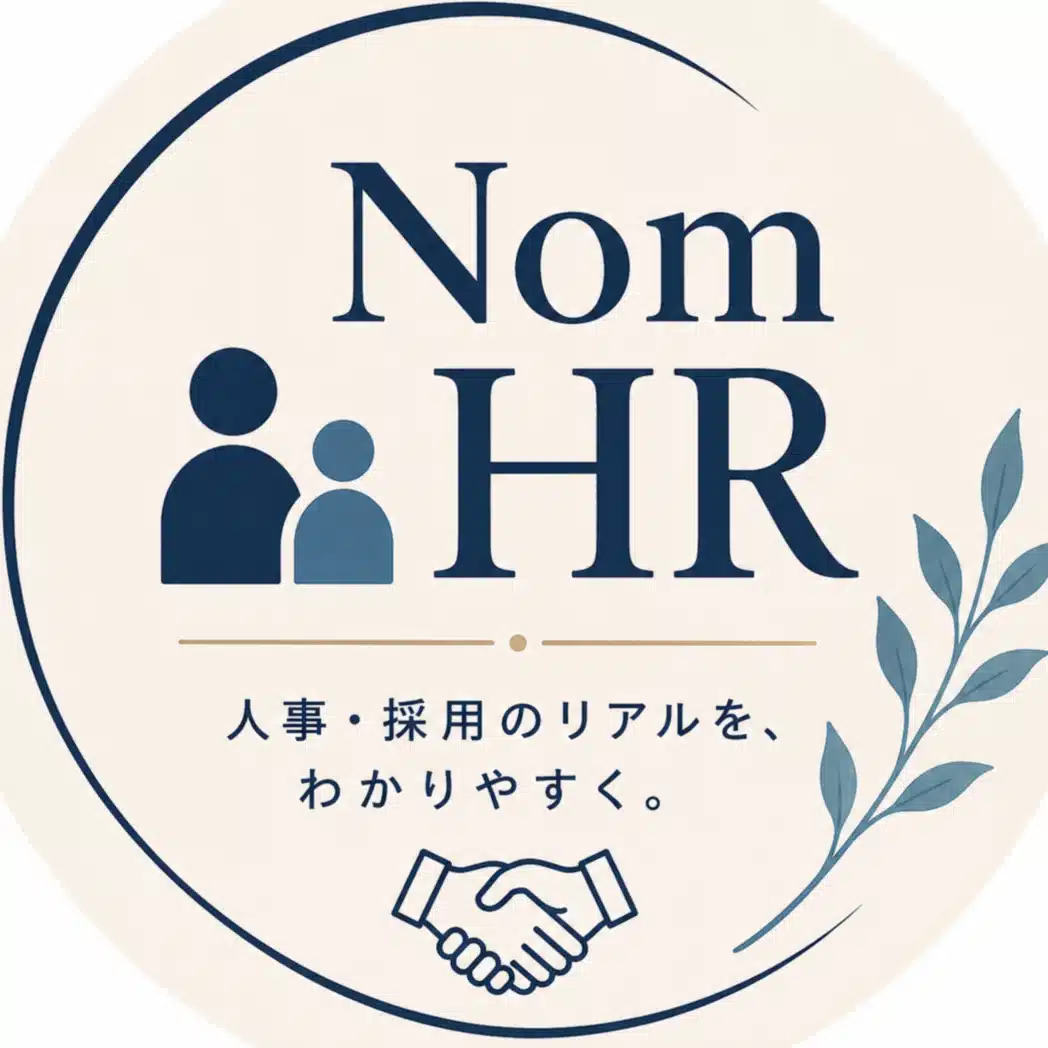 Nom HR