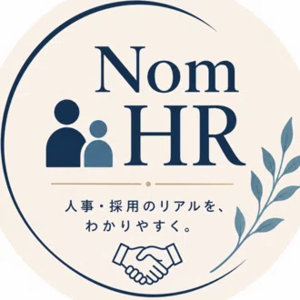 Nom HR