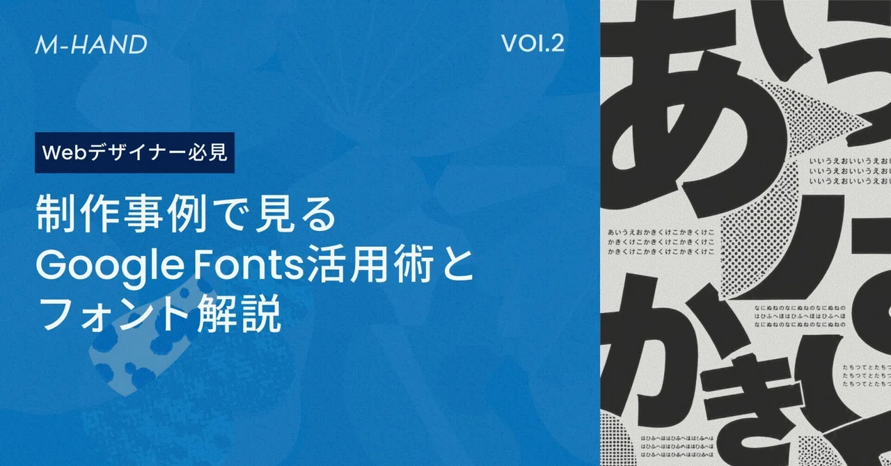 Must-See for Web Designers: Google Fonts Utilization and Font ...