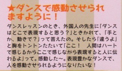 演舞場4 24夜 げんげん覚書 Aちゃん Note 演舞場4 24夜 げんげん覚書 Aちゃん Note