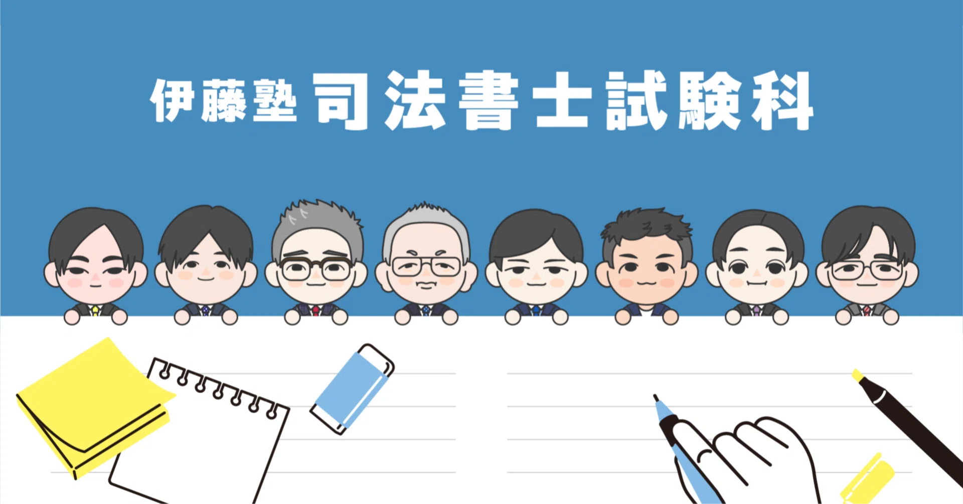 伊藤塾 7期 司法書士試験入門 カセットテープ204本セット ★ ☆ 000L4D 伊藤塾 司法書士試験科｜note