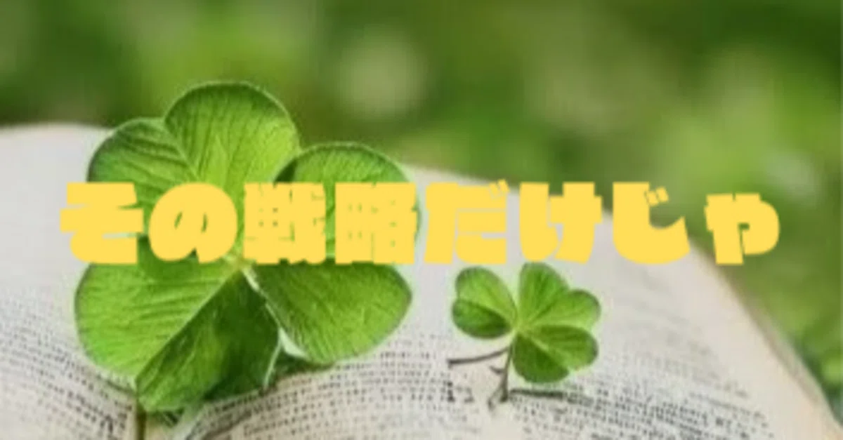 見出し画像
