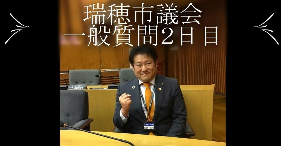 中山道と美江寺宿 美江寺宿場まつり 瑞穂市魅力発信サイト