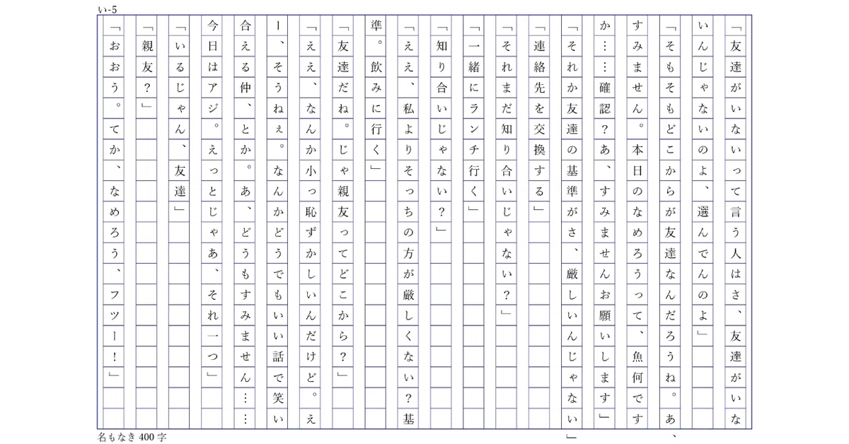 見出し画像