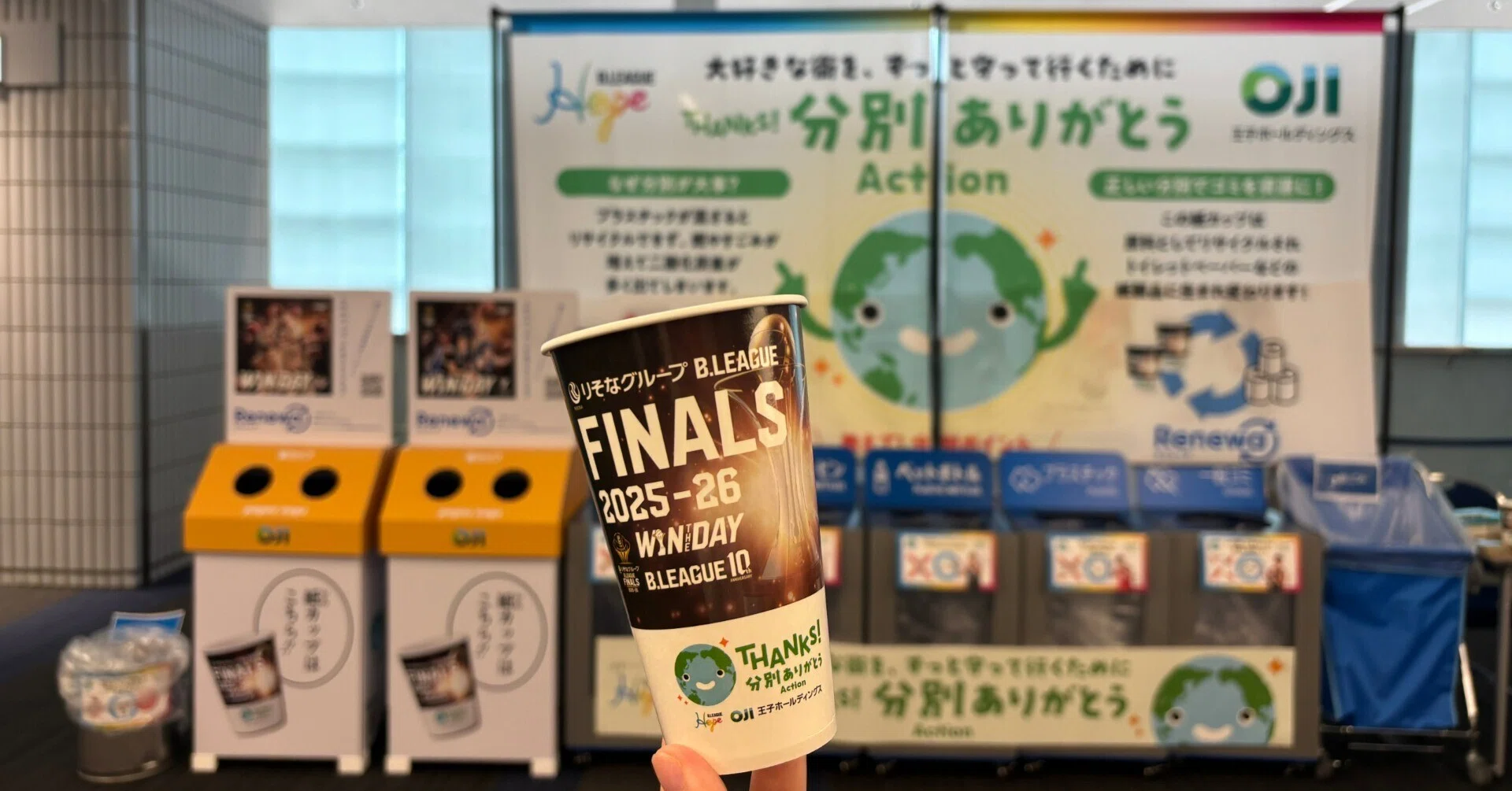 熱狂の舞台の裏側で ―「B.LEAGUE FINALS 2025-26 B.Hope PLANET ACTION