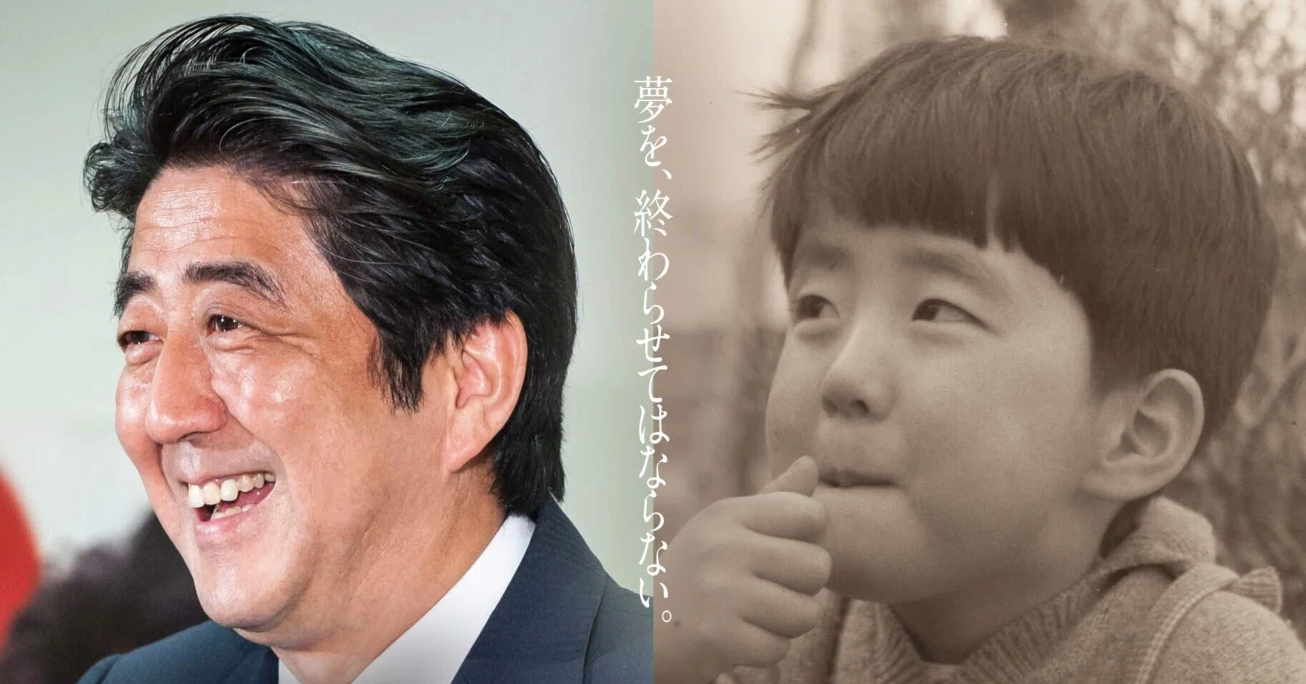 公の場での発言・インタビュー報道記録