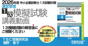 早稲田出版【公式】のマガジン一覧