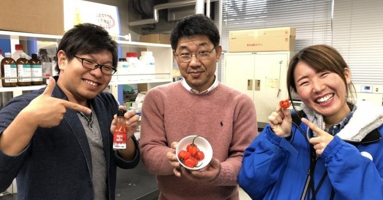 デスデスソース開発記 １ 鹿児島県産ハバネロを手にする な か ぞのしんご B Note