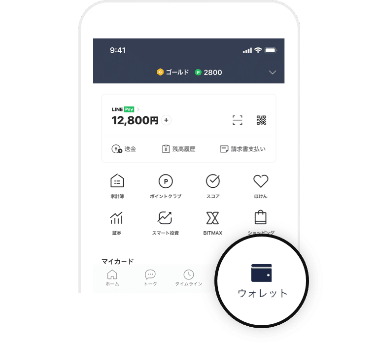 最大15 還元 マイランクに応じてもらえる Lineポイントクラブ 10月の特典 についてのお知らせ Line Music ラインミュージック