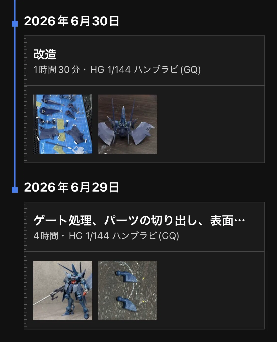 果たして仕事とコミケ原稿をやりながらガンプラを塗装せしめることは