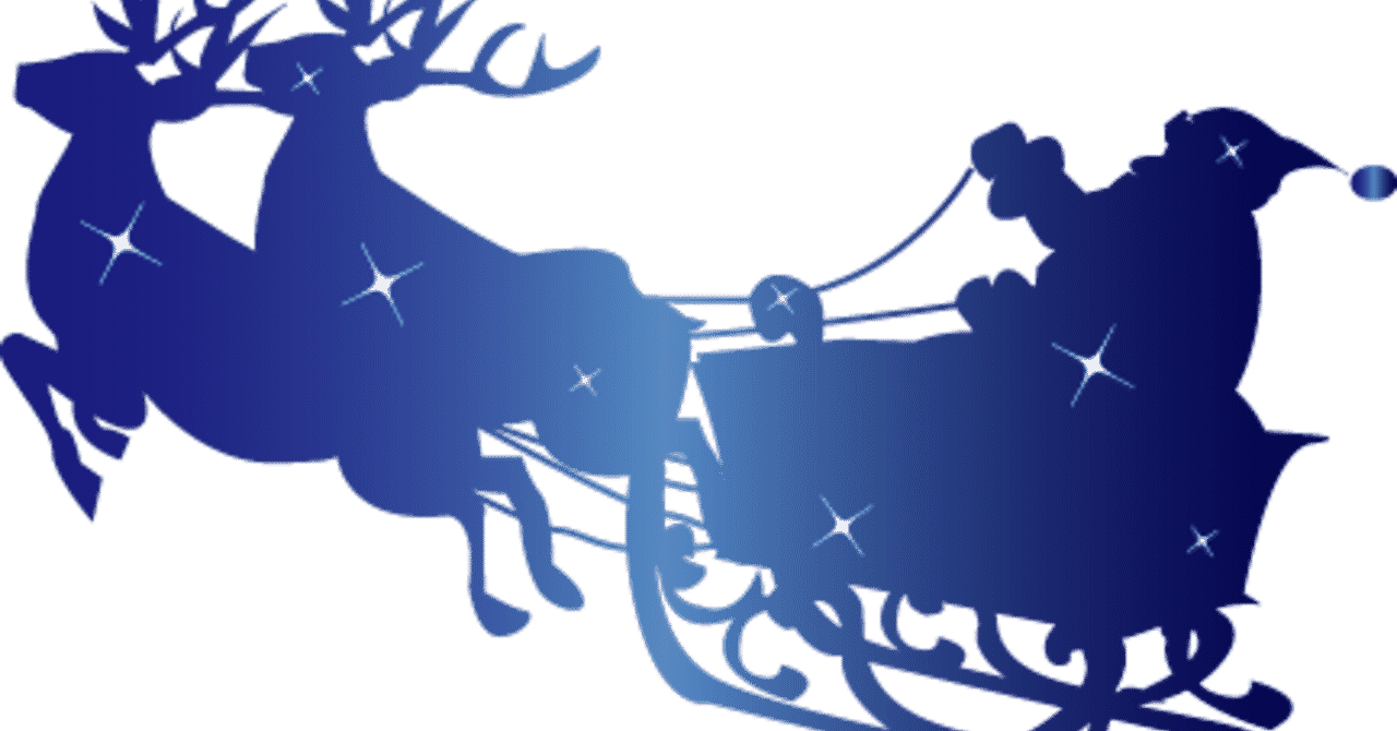 クリスマスプレゼント の新着タグ記事一覧 Note つくる つながる とどける