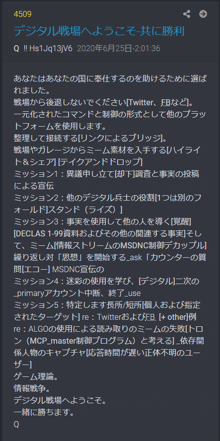 デジタルソルジャー Siroi Usagi Note デジタルソルジャー Siroi Usagi Note