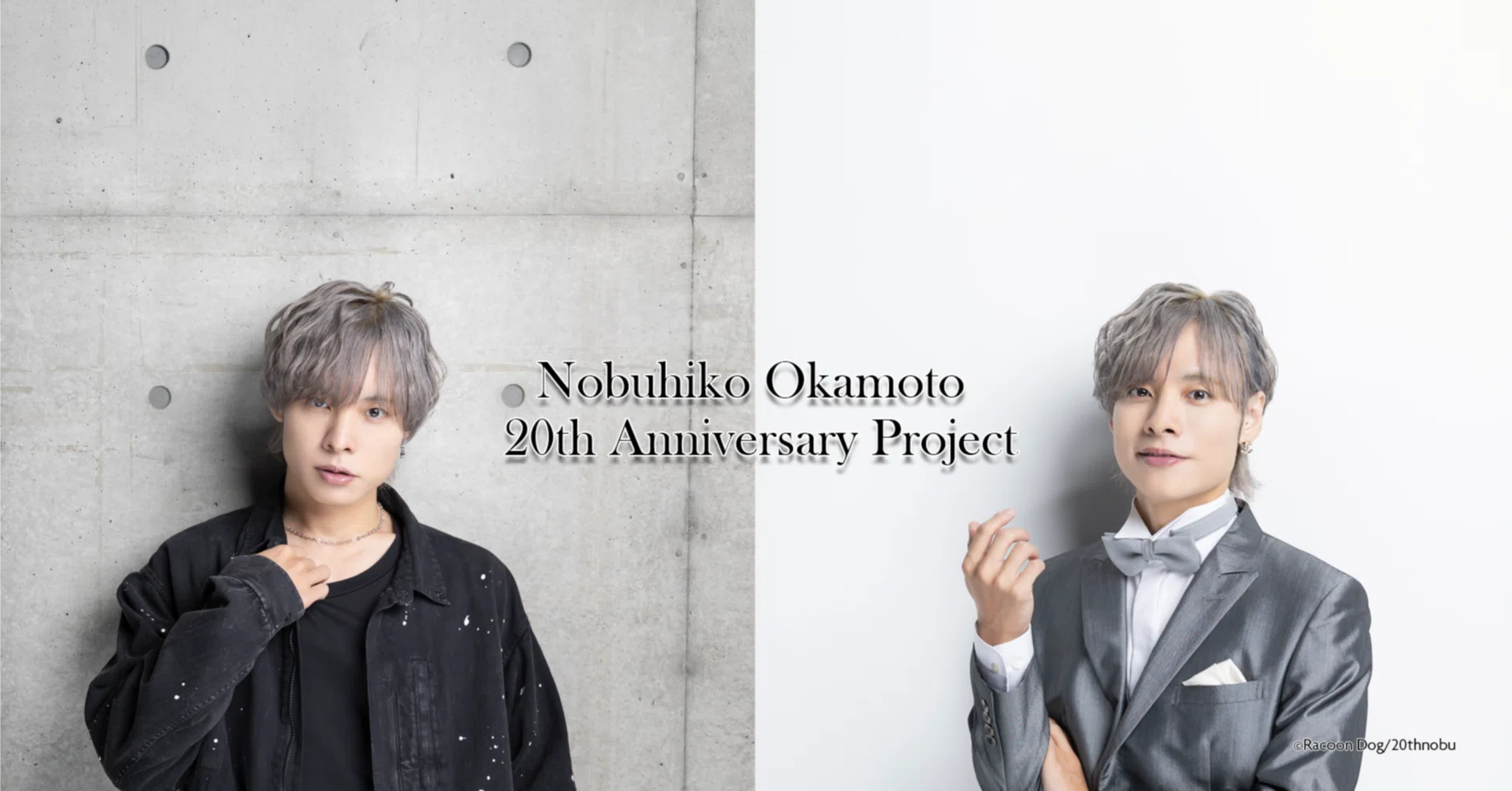 岡本信彦 まとめ売り 岡本信彦デビュー20周年記念プロジェクト｜note