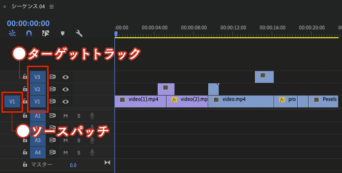 Premiere Tips 3 ターゲットトラックとソースパッチを覚えて編集スピードアップ 初心者向け T E ティーアンドイー Note