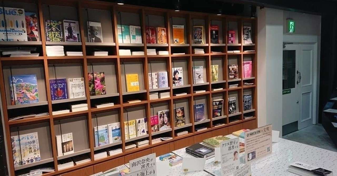 アニメ 本好きの下剋上 司書になるためには手段を選んでいられません 26感想 ネタバレあり ヌマサン Note