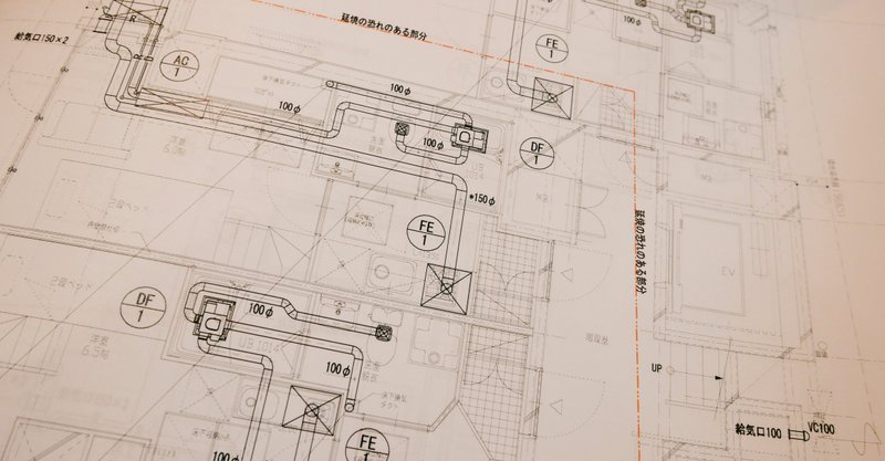 設備設計一級建築士ってどんな資格 三和建設の専務に聞いてみた 後編 三和建設株式会社 Note