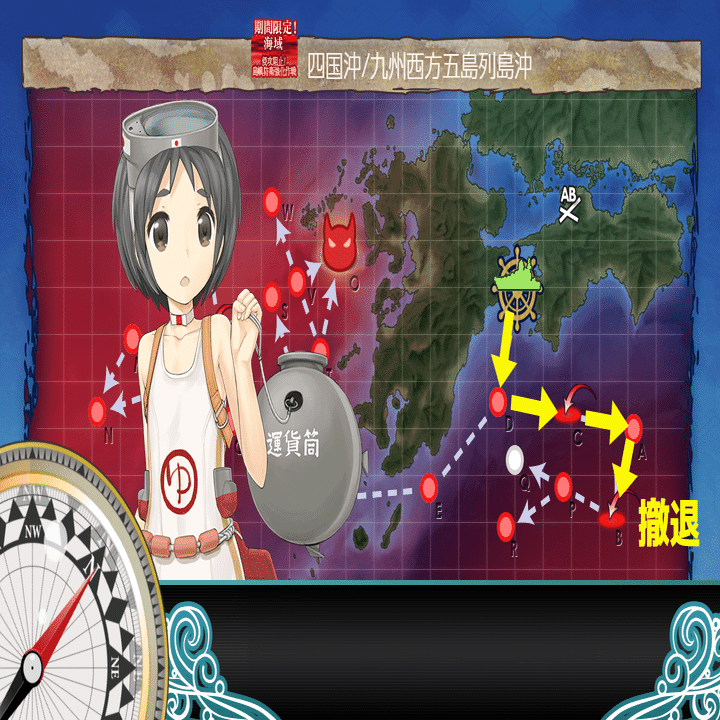 高速まるゆ出荷 潜水艦キラ付け レベリング Muteki Note