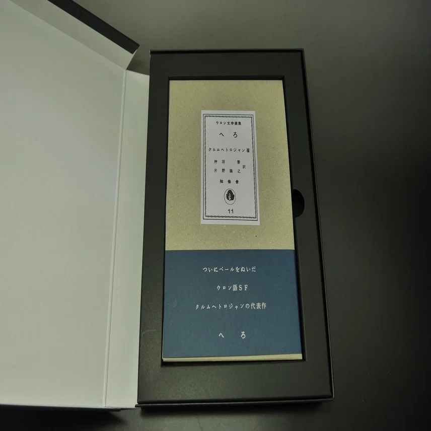 吾妻ひでお『不条理日記』から生まれた幻の同人誌が、奇跡の限定復刻 