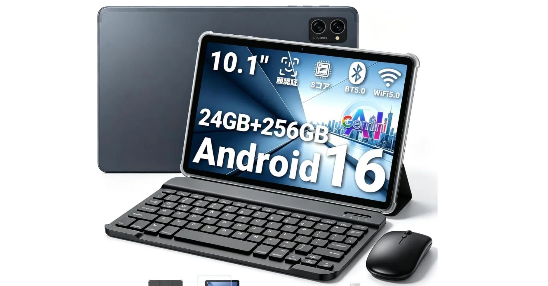 TABWEE T20 レビュー】Android16タブレット10インチが業界最安クラスな