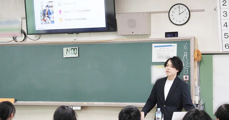【キャリア教育授業】名古屋市立山王中学校2年生を対象にキャリア教育授業を実施（2026年6月16日）のイメージ画像