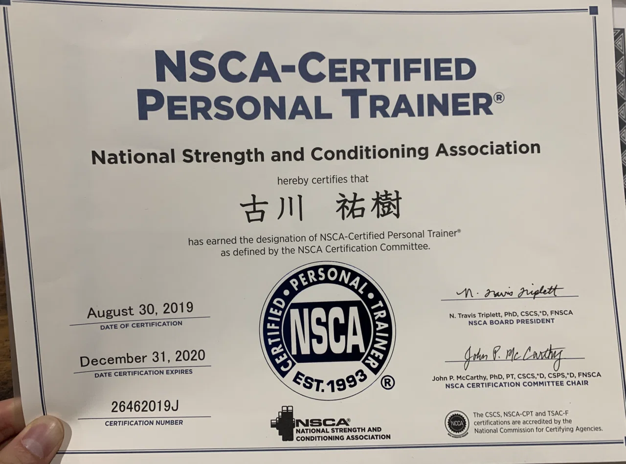 未経験から最短1ヶ月でNSCA-CPTを取得する方法｜ユウキ｜フィットネス