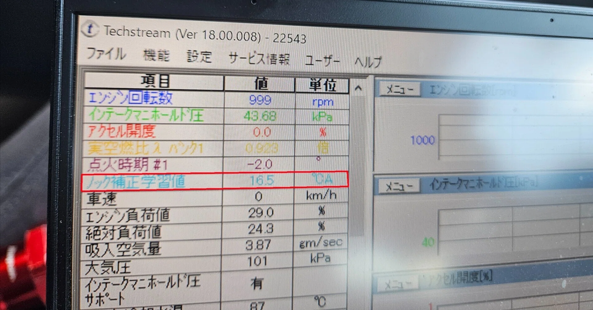前期GRヤリスのノック補正学習値ダウンな件。暑さのせいかと思いたかっ
