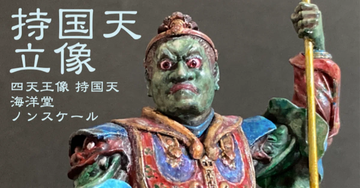 Creating a Unkei Buddha [Episode 16] Painting Patterns as Best I Can｜松田ぱこむ