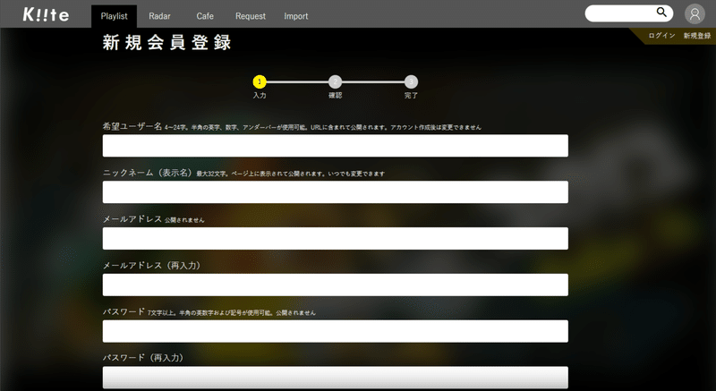 Kiite ボカロ楽曲ザッピングシステム Reiro Note Kiite ボカロ楽曲ザッピングシステム Reiro Note