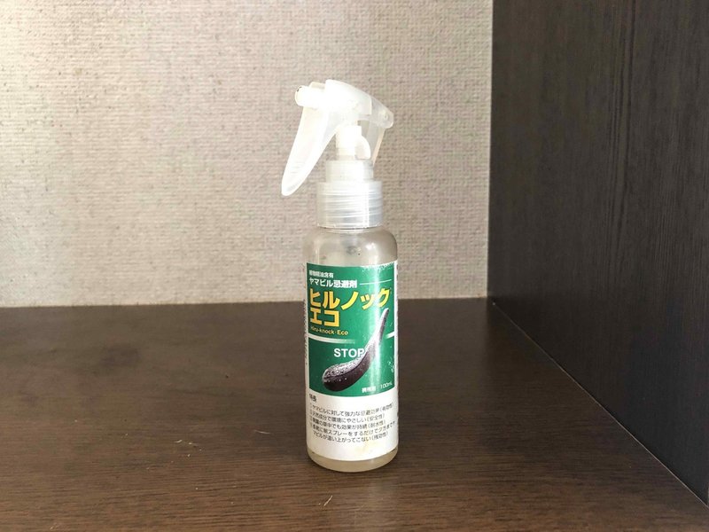ヒルに噛まれました 実録 山師に訊くヒル対策 つりタコ Note ヒルに噛まれました 実録 山師に訊くヒル対策 つりタコ Note