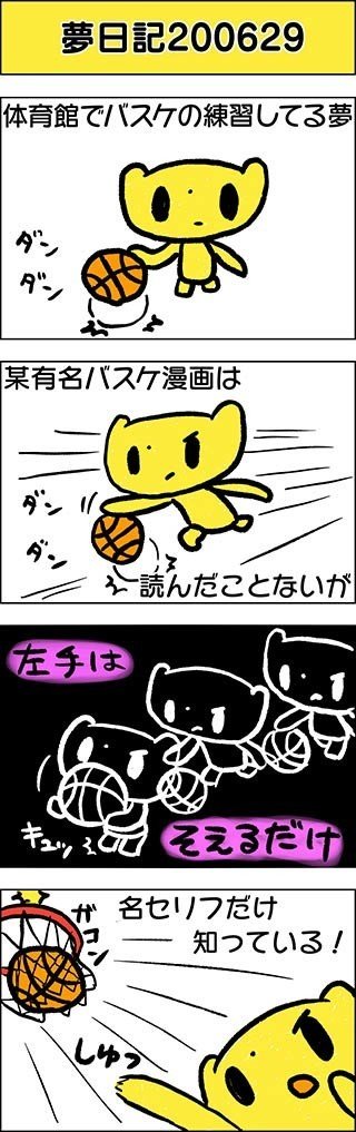 名セリフ の新着タグ記事一覧 Note つくる つながる とどける
