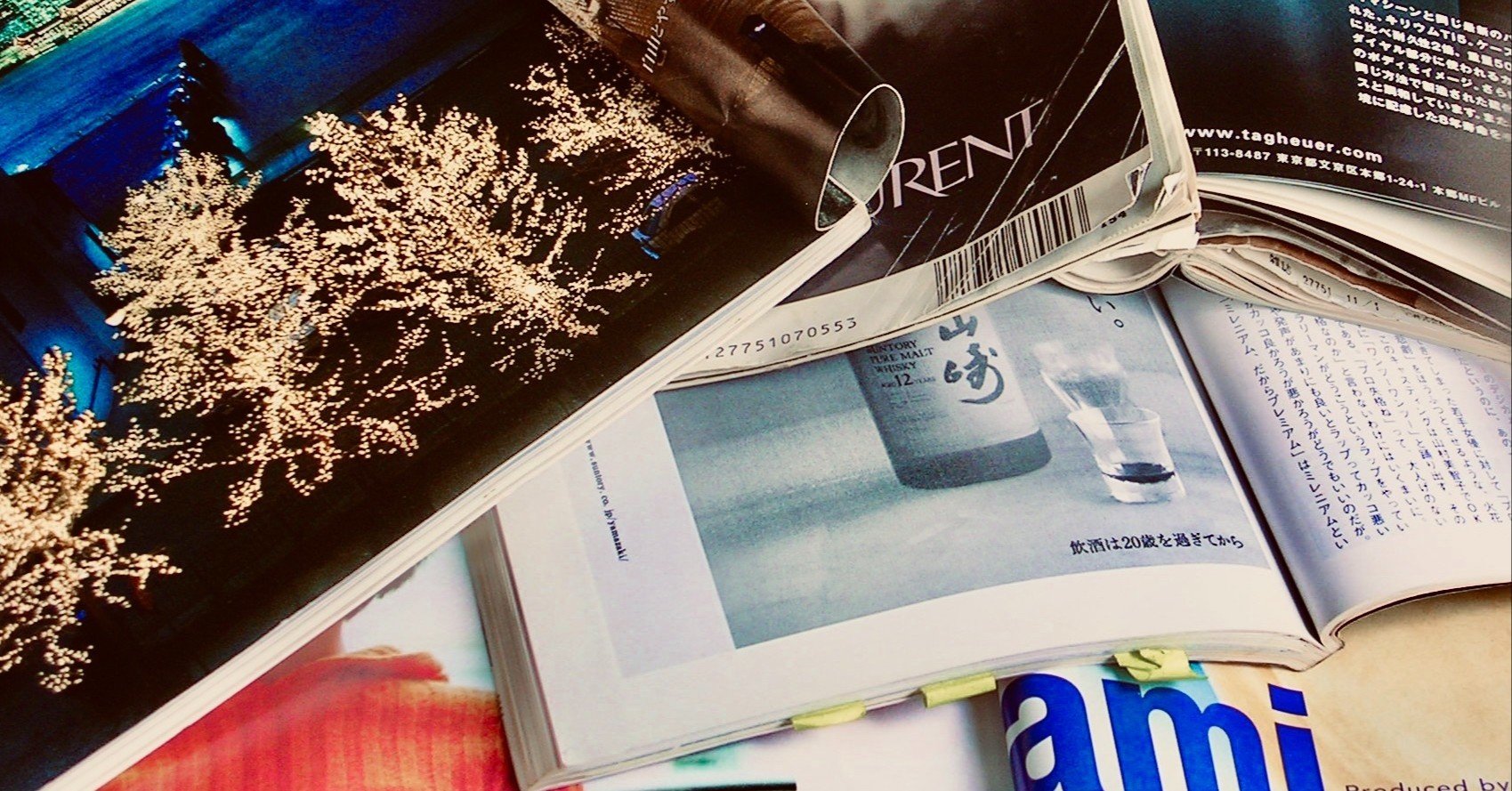 とても個人的な平成史 雑誌の隆盛と衰退 広告でペイできるから おちまこと Note