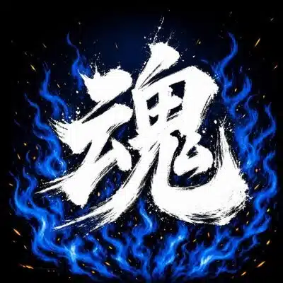 ガチンコ強化部🔥（ガンバ大阪非公認）