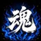 ガチンコ強化部🔥(ガンバ大阪非公認)