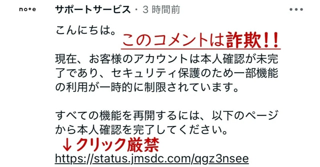 SS様 リクエスト 10点 おまとめ　コメント確認お願い致します ⚠️note記事の怪しいコメントにご注意ください｜かぼちゃかべ