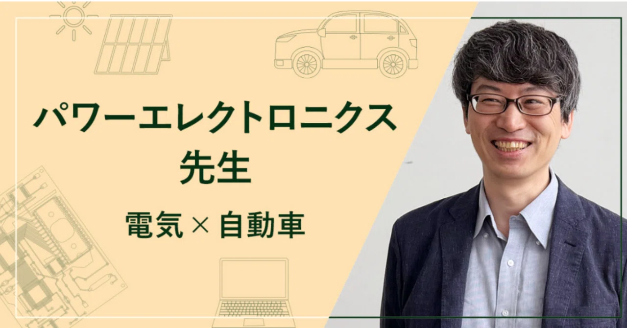Powering the Future of Aircraft and EVs! A Professor Who Spent 15 Years ...