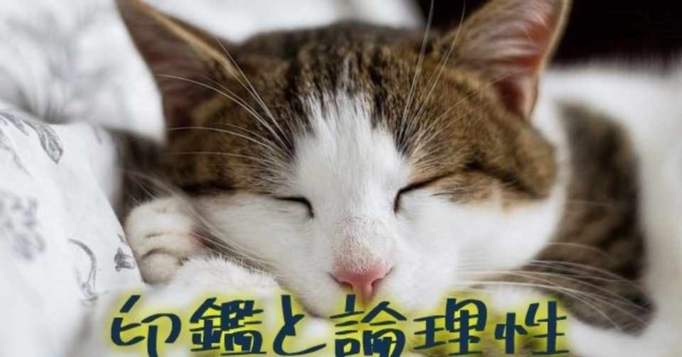 情報処理 ハンコ文化の話 村上 直人 Note