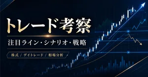 note（5243）最新株価・配当情報と今後の見通し | noteマネー