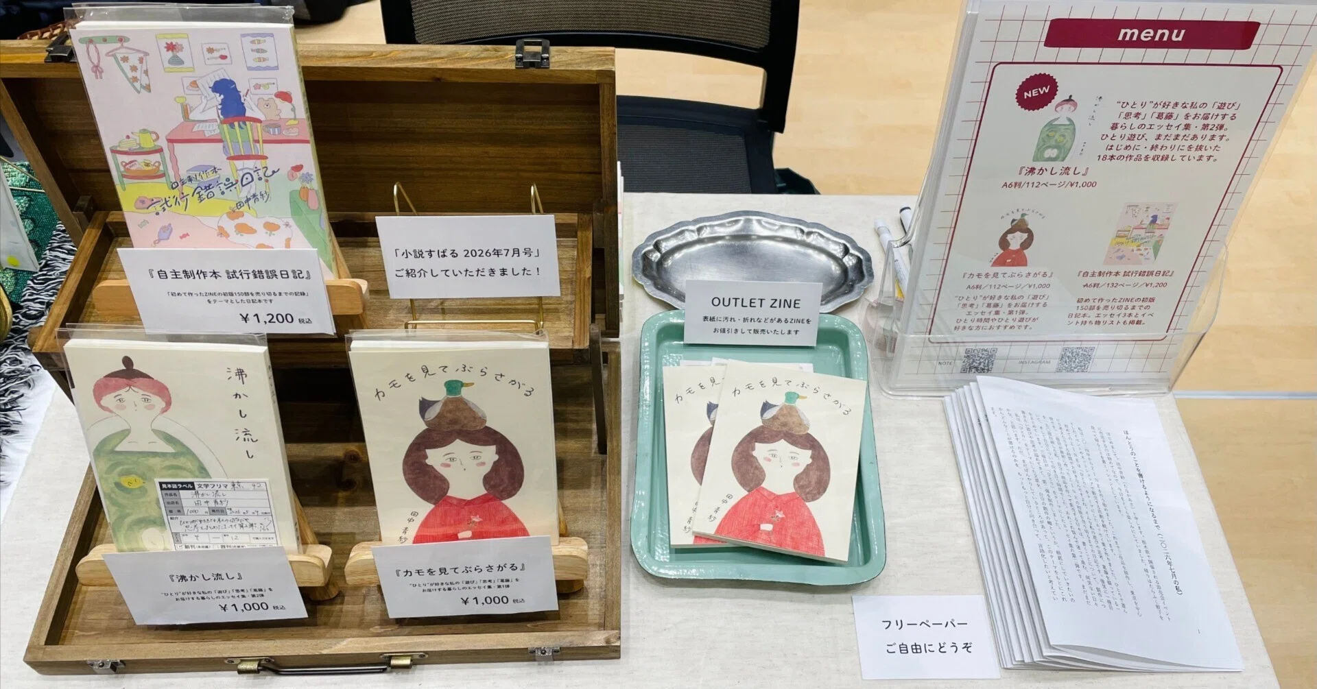 Reflecting on ZINE Fes Tochigi (and enjoying plenty of gyoza